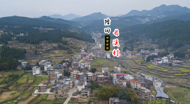 隆回长溪村，风景太美了！