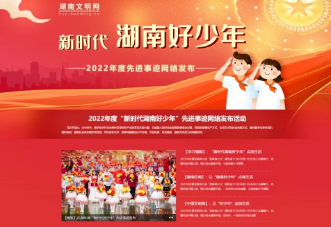 喜报！隆回六中一学生入选这项省级荣誉，全市才2人！