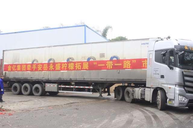 四川：安岳柠檬批量出口中亚五国