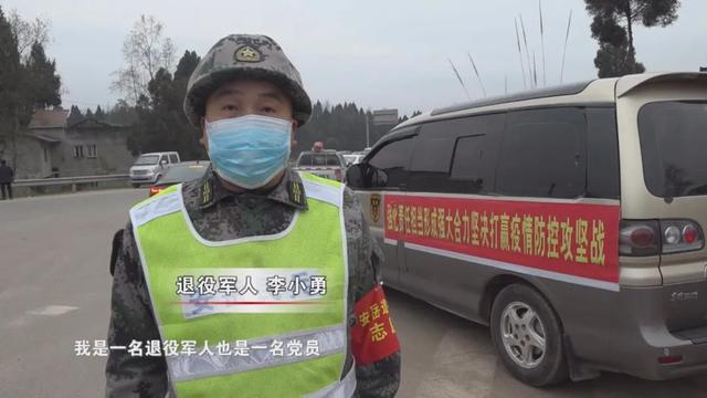 安岳73岁老人捐资10000元，助力疫情防控