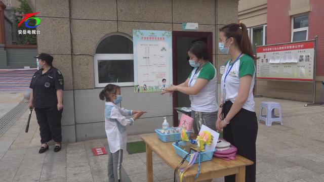 今天，安岳各幼儿园正式开学复课啦