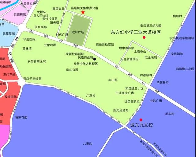 2020年安岳城区小一、初一的招生工作定了！招生对象及条件等都在这里