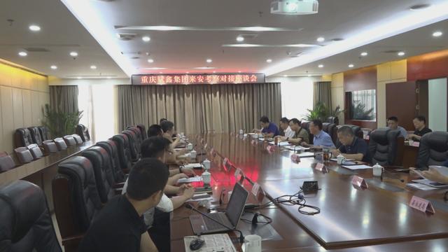 贾发扬出席重庆斌鑫集团来安岳考察座谈会