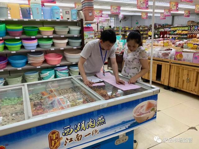 安岳县市场监督管理局开展生鲜等重点环节食品安全大检查