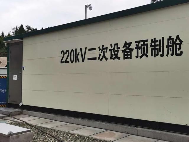 好消息！安岳第二座220千伏变电站如期建成，于今日带电投运