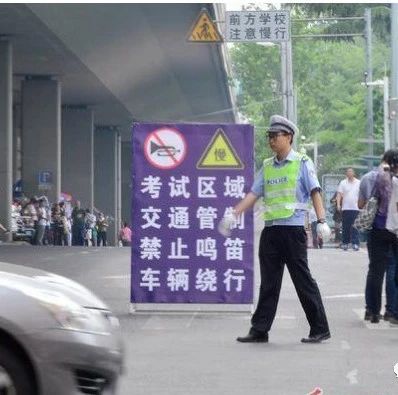 高考期间，隆回这些路段限制通行