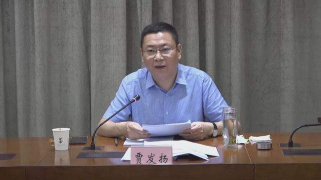 贾发扬主持召开岳阳河水环境治理工作会