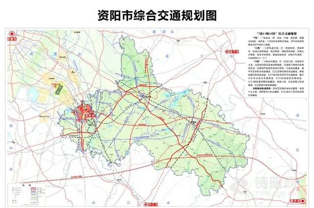 资阳打造综合交通网，涉及成资的有“3高9轨9快”，安岳有这些