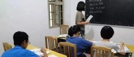 隆回某中学老师被投诉利用暑假违规补课