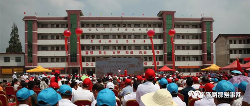 隆回这里成绩优异与困难学生有补助了，请符合条件的不要错过了