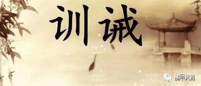 隆回一违建村民谩骂执法人员，被公安机关警告训诫