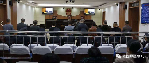 判了！隆回这个“套路贷”恶势力犯罪集团，7人被判刑！