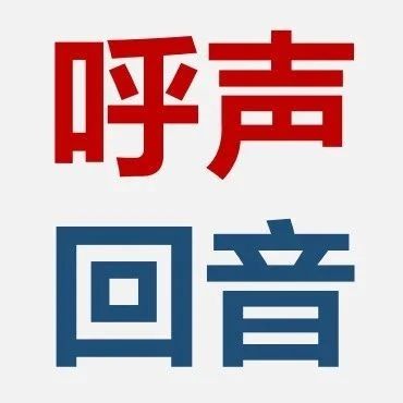 隆回某开发商私自将农村水渠改做门面，官方回复来了！