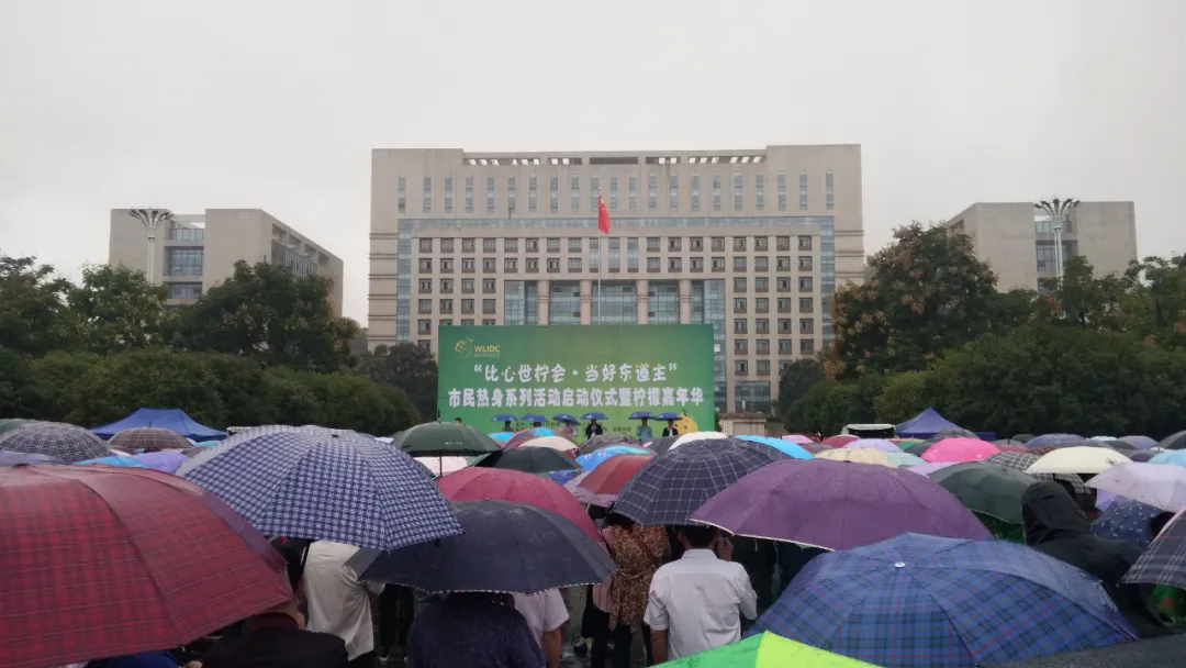 风里雨里，我们在安岳等您——安岳举行“比心世柠会·当好东道主”市民热身活动启动仪式暨柠檬嘉年华