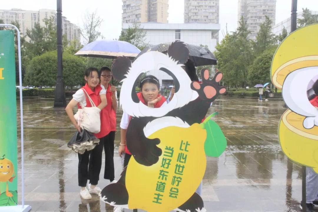 风里雨里，我们在安岳等您——安岳举行“比心世柠会·当好东道主”市民热身活动启动仪式暨柠檬嘉年华