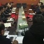 湖南现代农业产业控股集团在隆回项目建设对接会召开