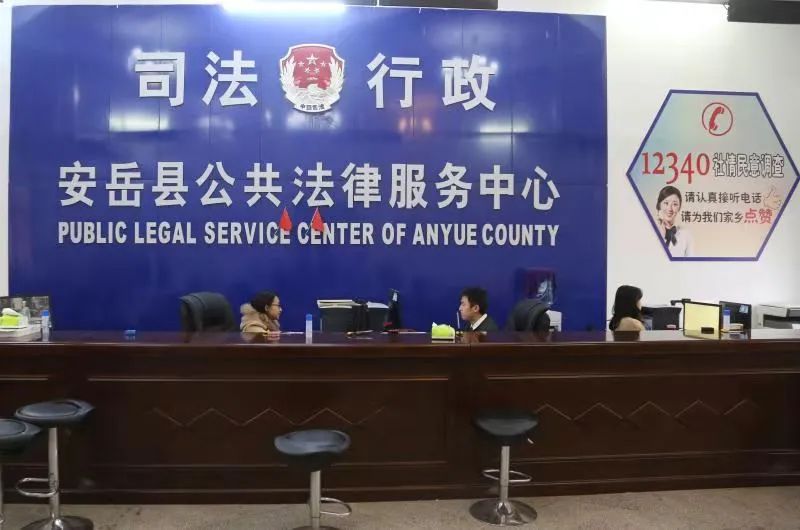 安岳县司法局：强化跟踪服务，法律援助暖人心