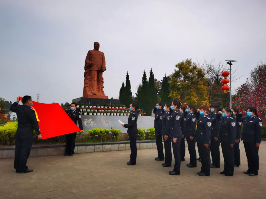 安岳公安局组织妇女代表到红色革命基地陈毅故居接受党史学习教育