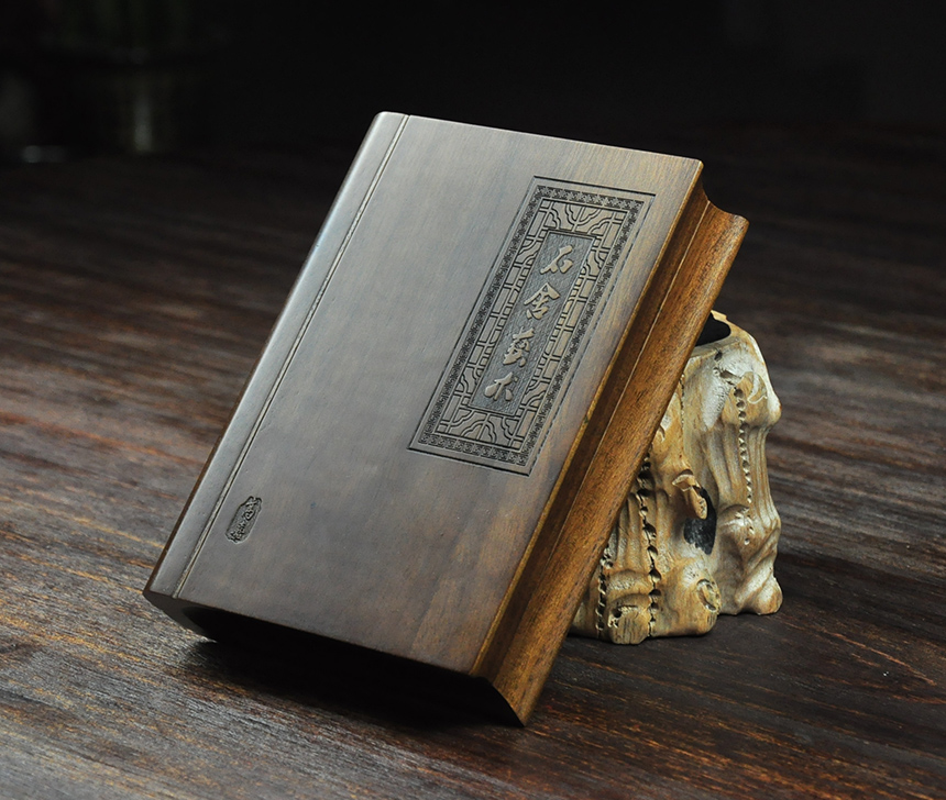 翡翠作品书型木盒