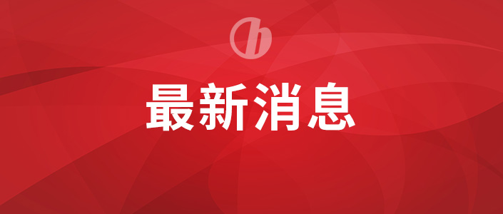 隆回今年高考、学考、中考人数及考室创历史新高