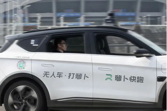 卢松松：百度将成为中国最大的出租车运营公司