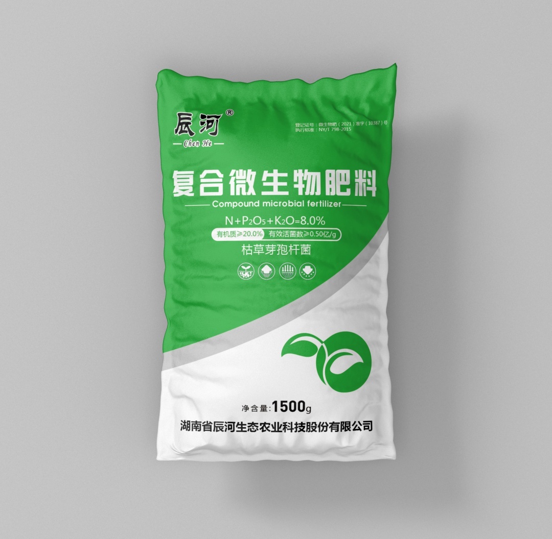 厂家直销：辰河复合微生物有机肥料1.5KG