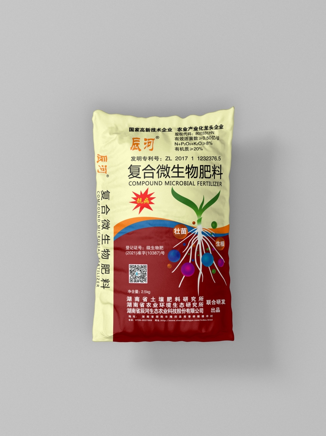 厂家直销：辰河复合微生物肥料 25KG 抗病微生物肥