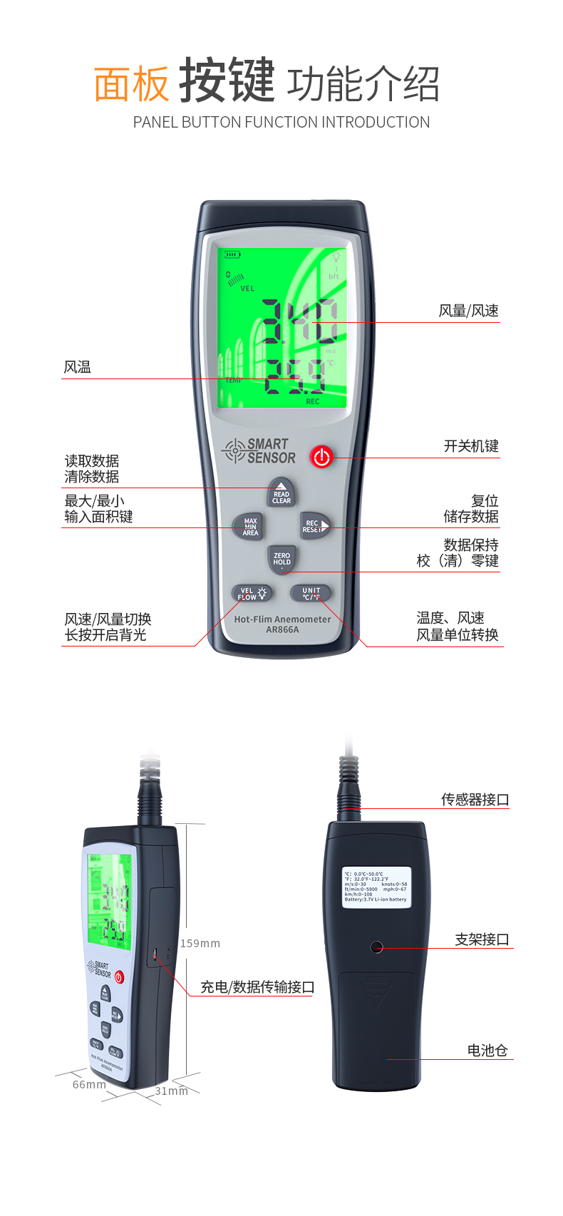 AR866A详情_10.jpg