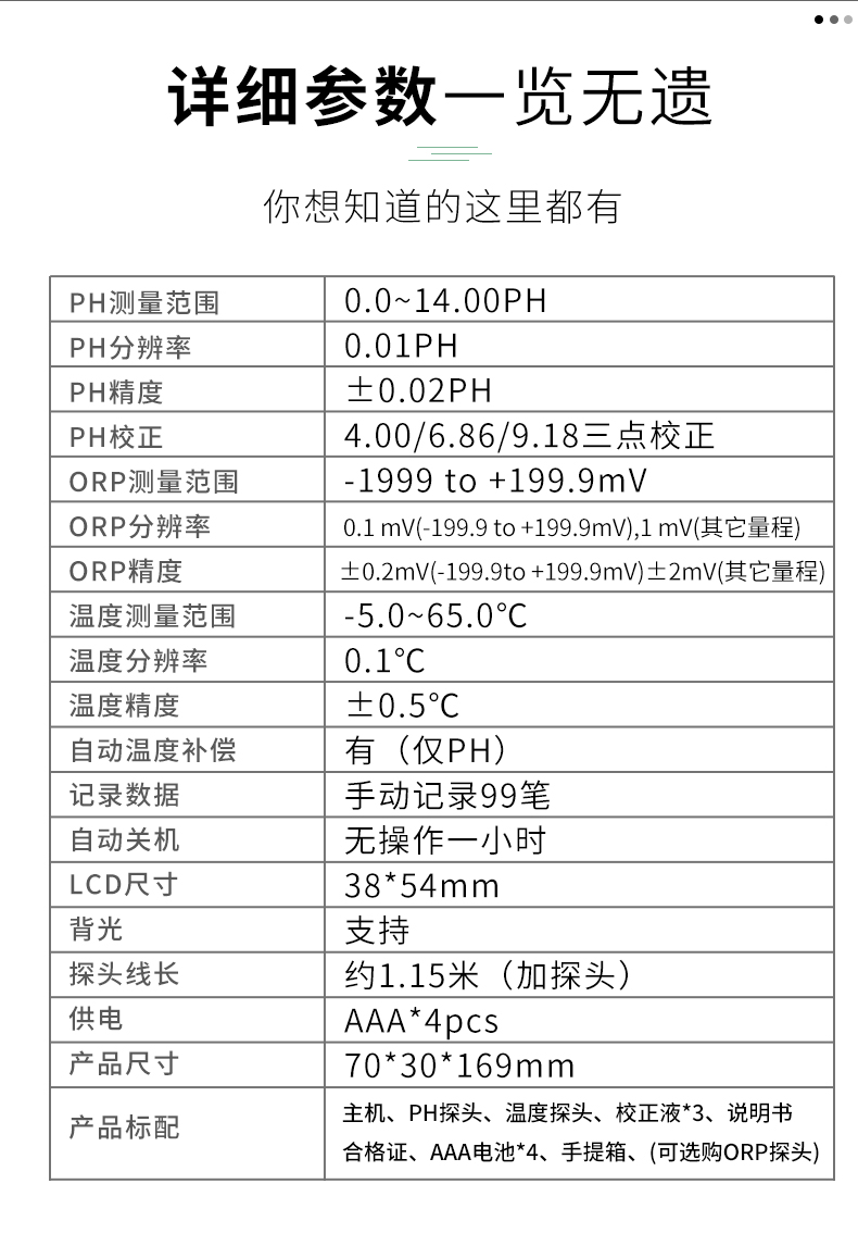 AE6601详情_04.jpg