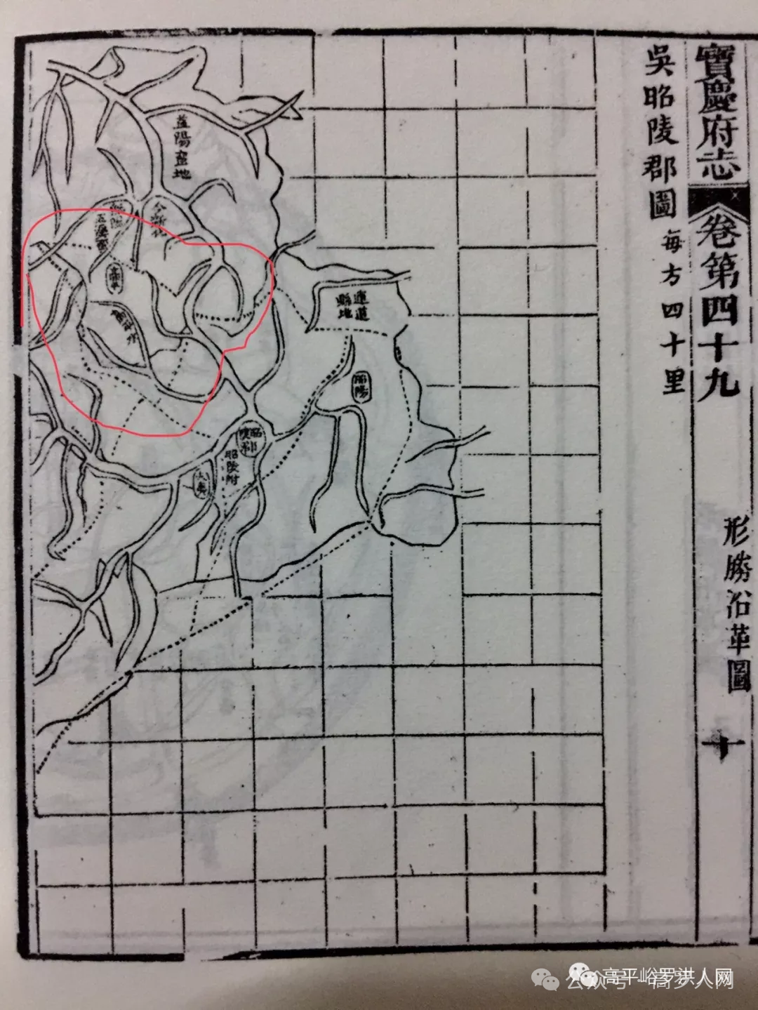 喻特长 | ​重游古高平县“县场”