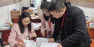 聚焦备课阅卷精髓，共探提质增效之道——洞口“双百工程”学员参加备课阅卷检查工作纪实