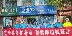 隆回交警加强外卖行业交通安全管理