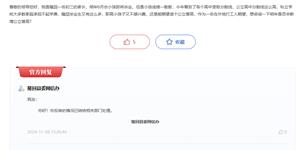 隆回是否会新增公立普高？教育局最新回复