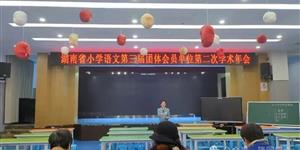 隆回一老师荣获省一等奖！你认识吗？