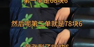 电商算法是如何算计我们的