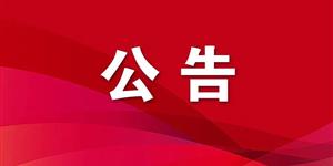 公司招聘｜初中以上学历,工资可达8000-10000元/月