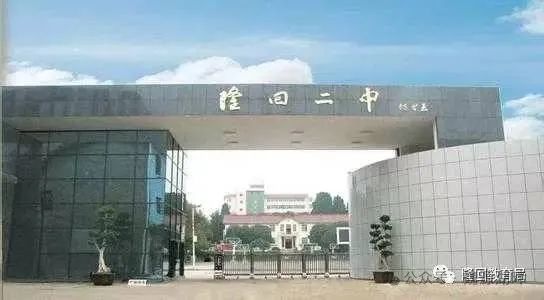 将爱心和责任永扛肩上 记隆回二中骨干教师刘金地